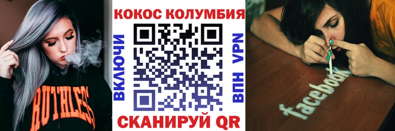 Хочу наркоту Беслан Кокаин Альфа ПВП Codein Гашиш Галлюциногенные грибы Каннабис Меф