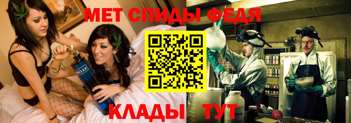 АМФЕТАМИН  Вход с VPN  Беслан  АМФЕТАМИН 98% 