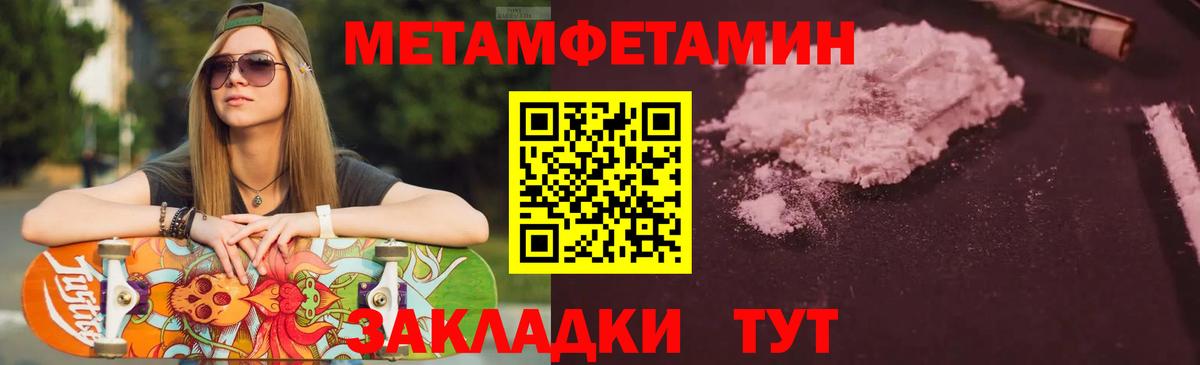 Alpha PVP Беслан
