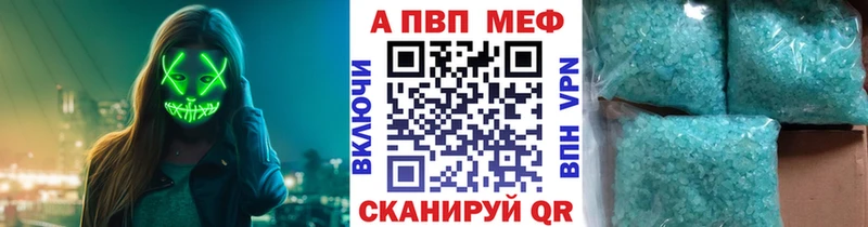 A-PVP СК КРИС Беслан