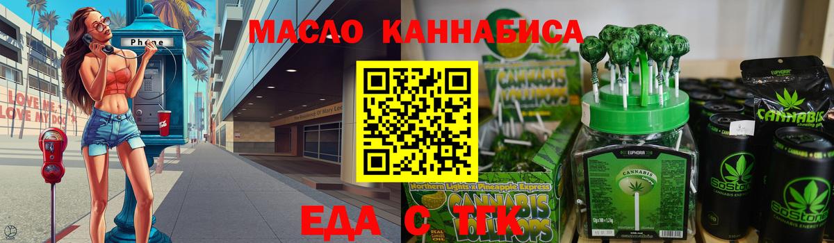 МДМА  Марихуана  Гашиш  Alpha-PVP СОЛЬ кристаллы  Беслан  Вход с VPN  Мефедрон кристаллы  Меф  КОКАИН 