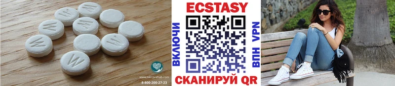 Экстази VHQ  kraken   Беслан 
