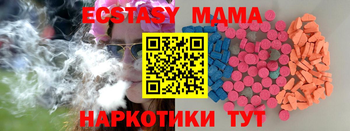 Ecstasy Дубай Беслан