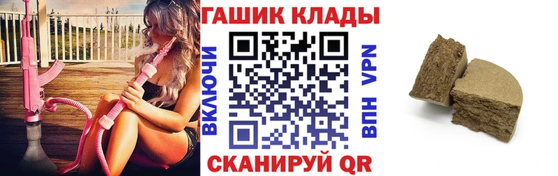 ГАШ ice o lator  Беслан 
