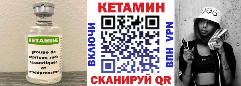 КЕТАМИН VHQ  где найти   Беслан 