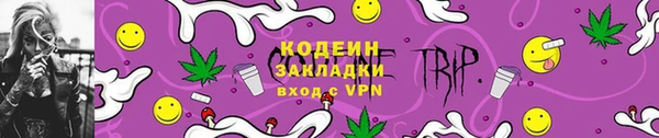 кокаин Алексеевка