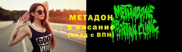 метадон Семикаракорск