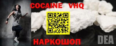 наркотики Бийск