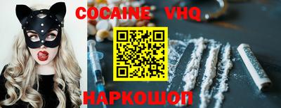 гашишное масло Берёзовский