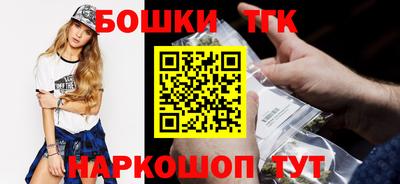 гашишное масло Берёзовский