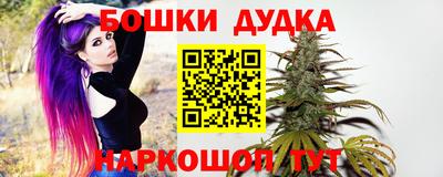 наркотики Бийск