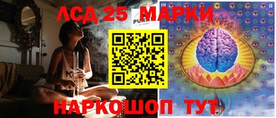 наркотики Бийск