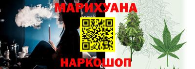 гашишное масло Берёзовский