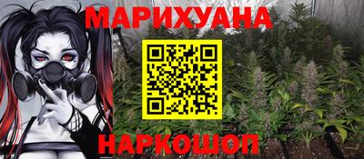 наркотики Бийск