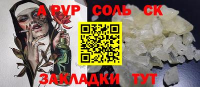 a pvp Бугуруслан