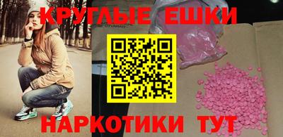 гашишное масло Берёзовский
