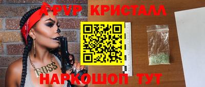 наркотики Бийск