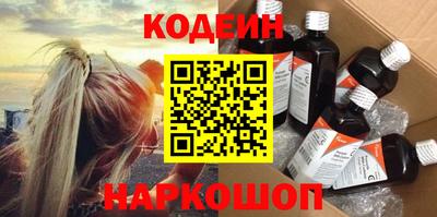 метамфетамин Будённовск