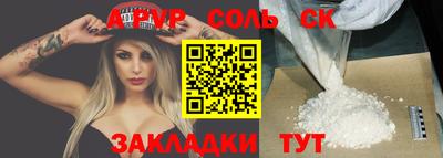 гашишное масло Берёзовский