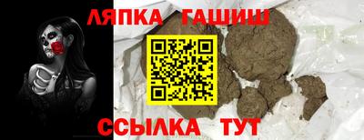метамфетамин Будённовск