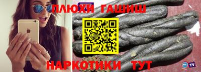 гашишное масло Берёзовский