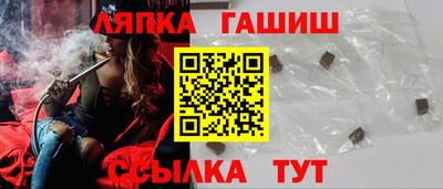 гашишное масло Берёзовский