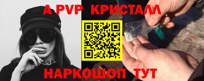 гашишное масло Берёзовский