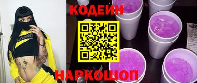 наркотики Бийск