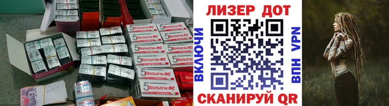 LSD-25 экстази кислота  Беслан 