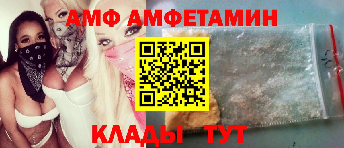 Первитин Декстрометамфетамин 99.9%  Вход с VPN  Первитин  Беслан 