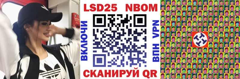 blacksprut зеркало  даркнет сайт  Беслан  Марки 25I-NBOMe 1,8мг 