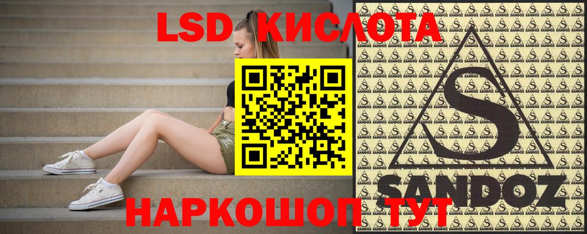 Марки NBOMe 1,8мг  Вход с VPN  Беслан 