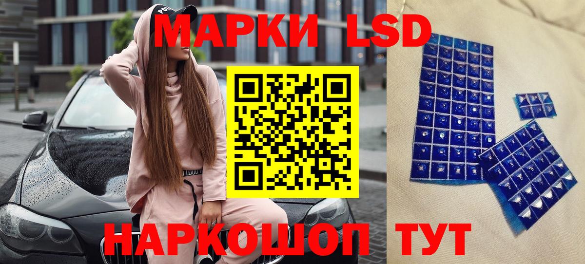 Марки N-bome 1500мкг Беслан