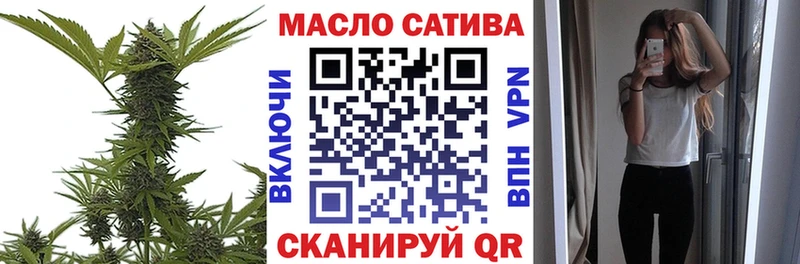 Дистиллят ТГК гашишное масло  площадка официальный сайт  Беслан 
