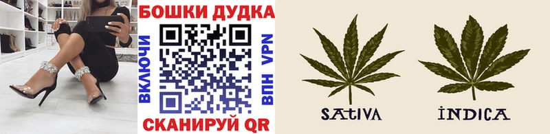 Конопля THC 21% Беслан